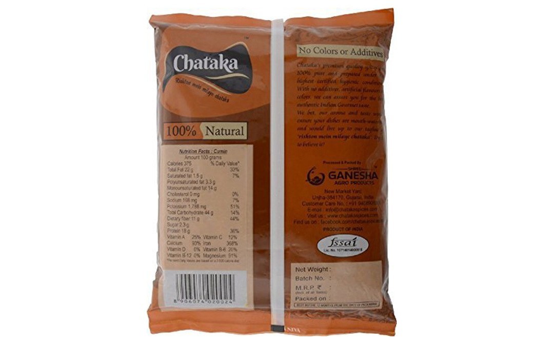 Chataka Jeera (Cumin)    Pack  400 grams
